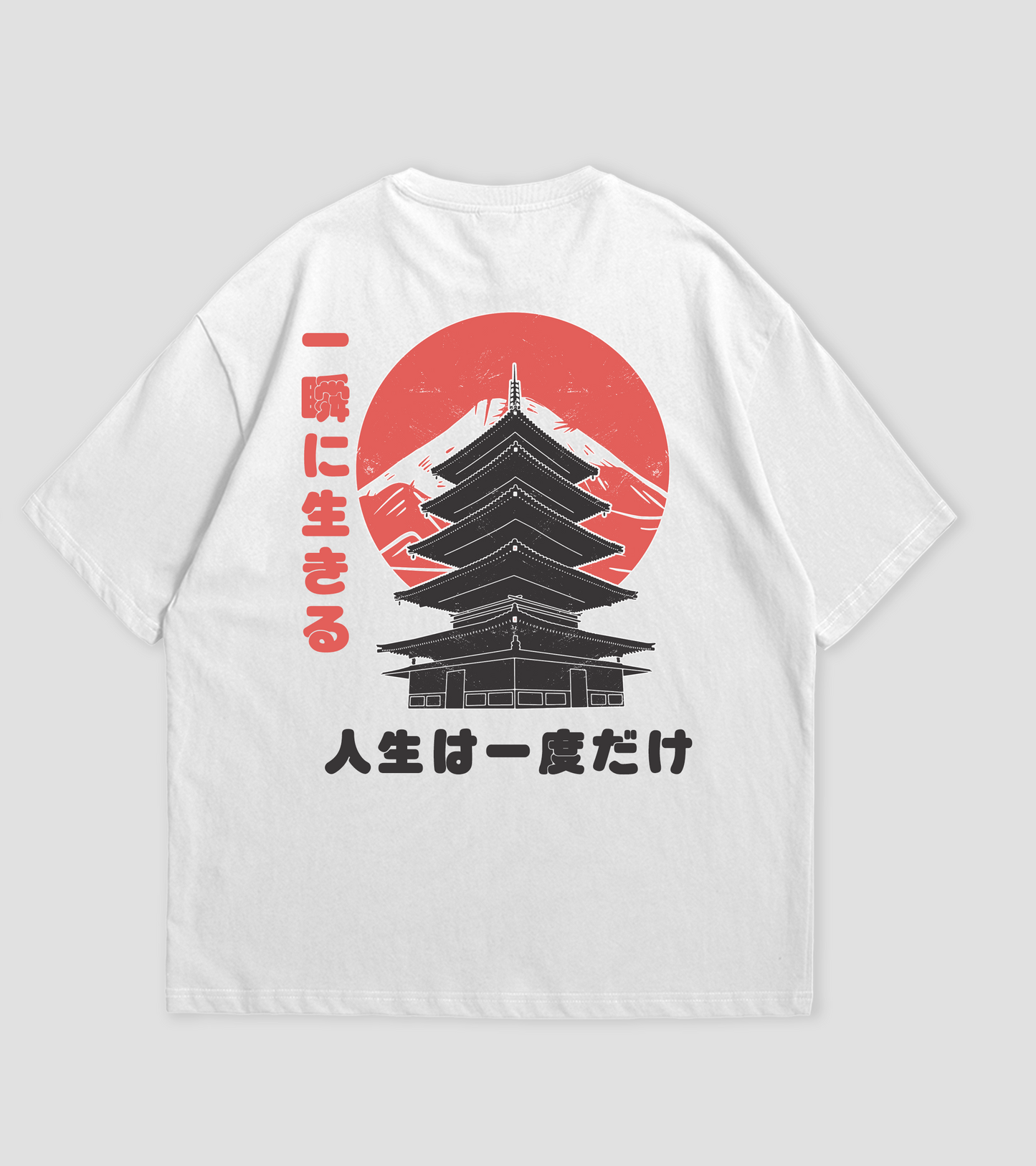 Ukiyo Heavyweight Oversized Tee